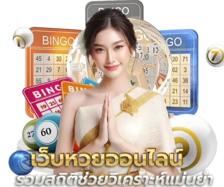 7-11 lotto