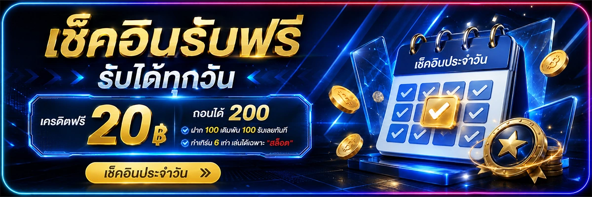711 lotto